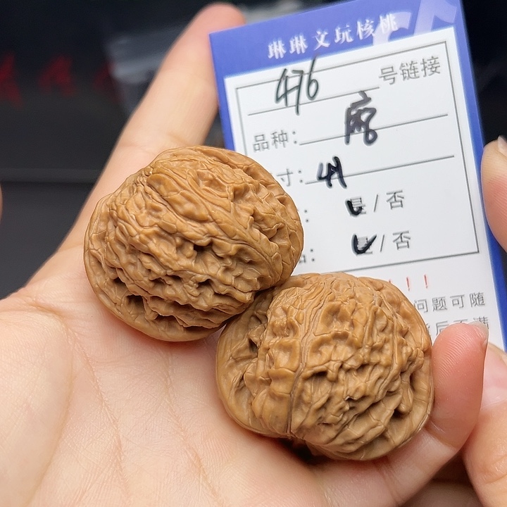 文玩核桃吊坠核桃479