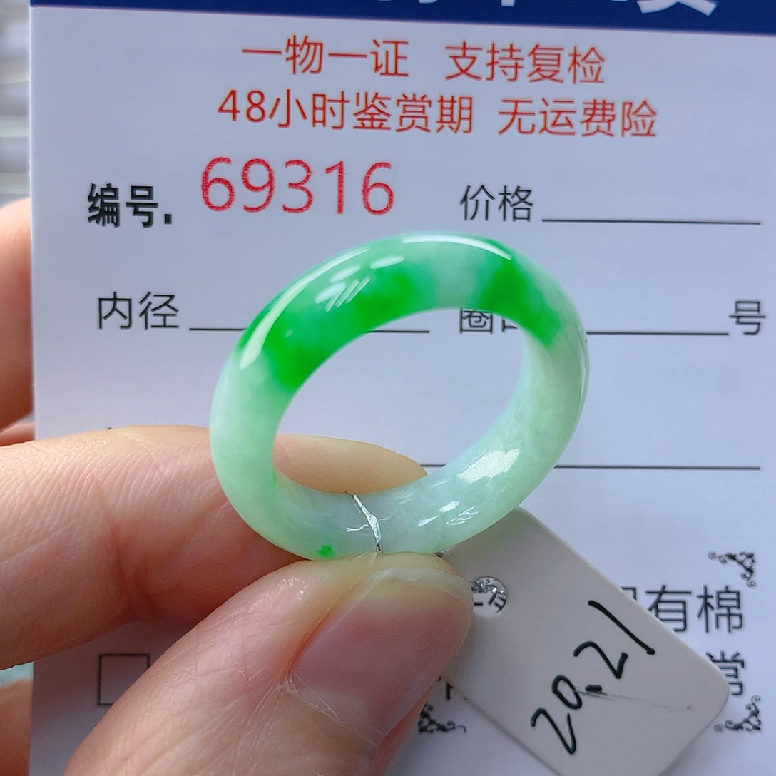 翡翠戒指未镶嵌翡翠