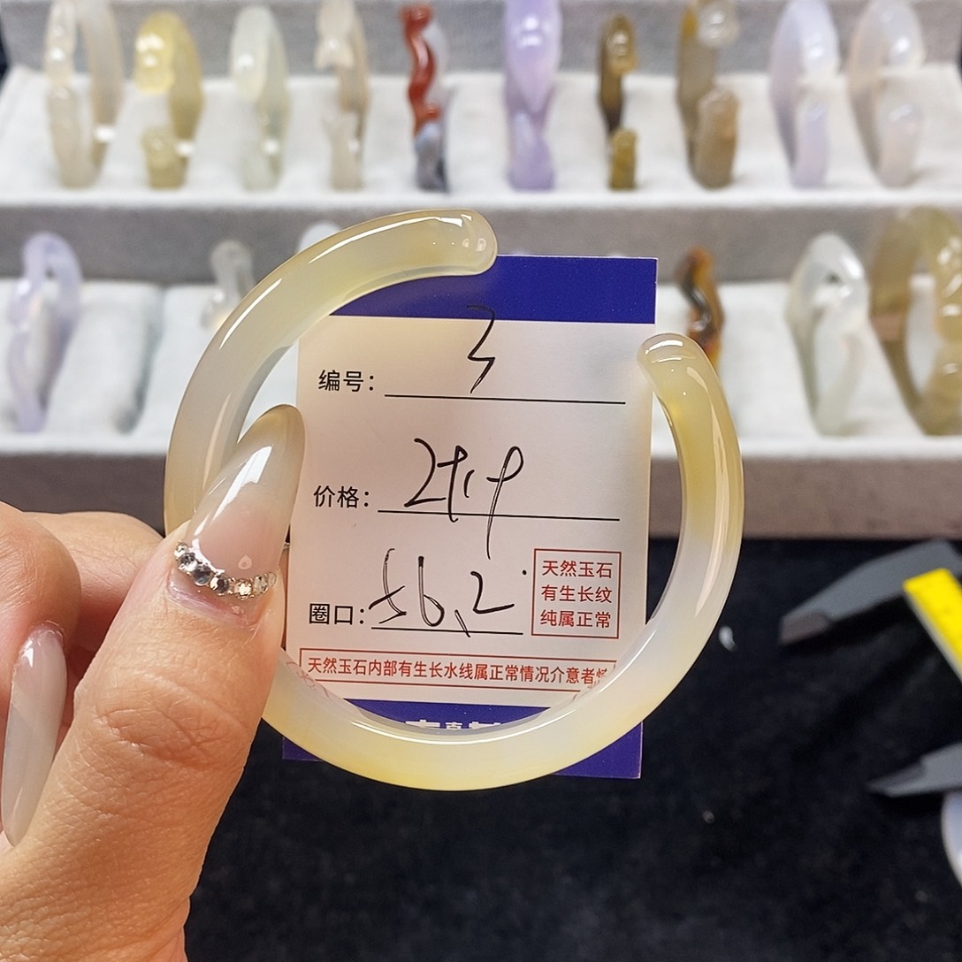 玛瑙/玉髓手镯未镶嵌3