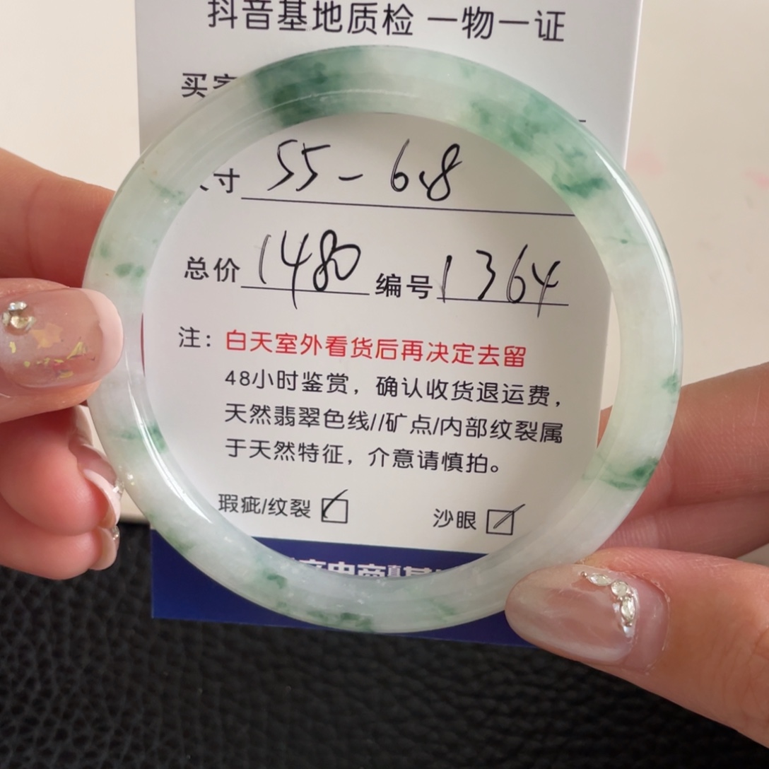 翡翠未镶嵌手镯翡翠手镯