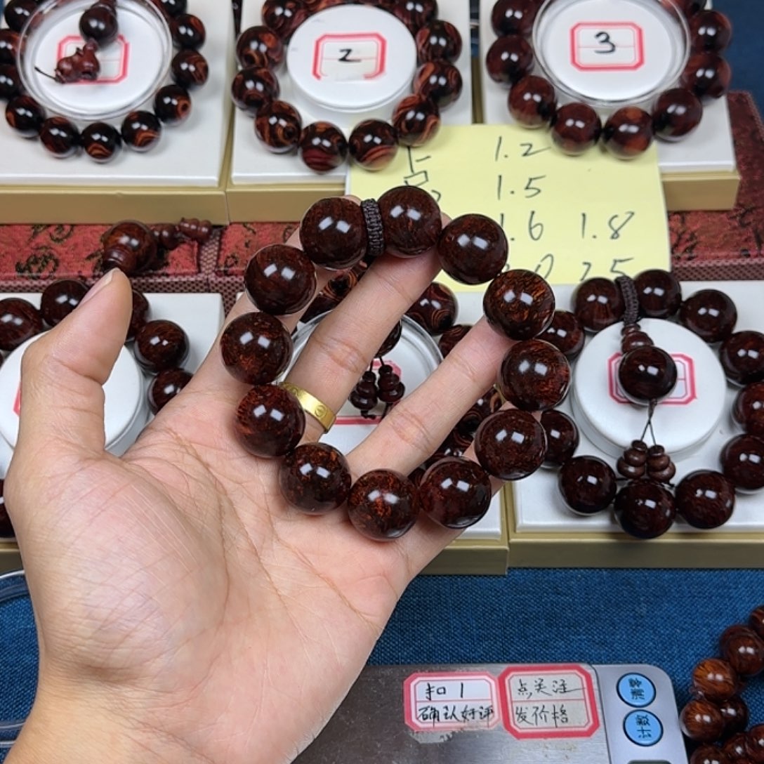 新***)花梨木类黄花梨2.0