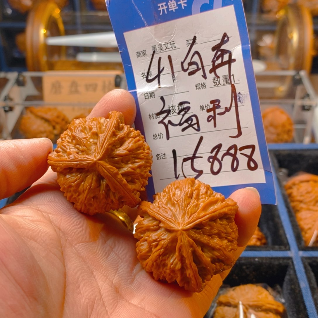 精品核桃把件核桃