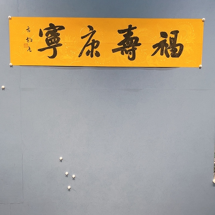 精品国画精品作品