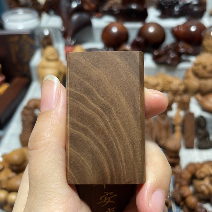 刘***明檀香木其他平安无事351保真印度迈索尔老山檀香