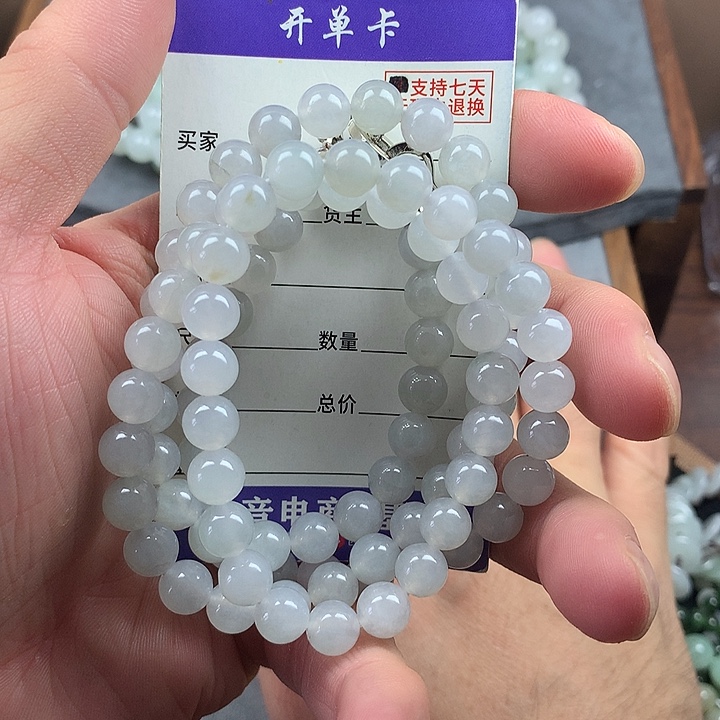 未镶嵌手链翡翠卡7.8