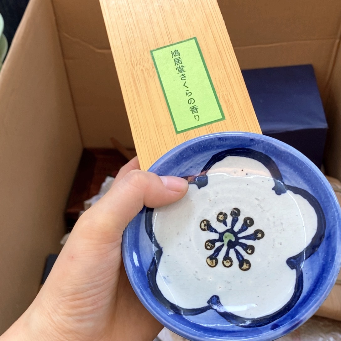 瓷片哈哈哈哈哈哈个哈哈嘎嘎