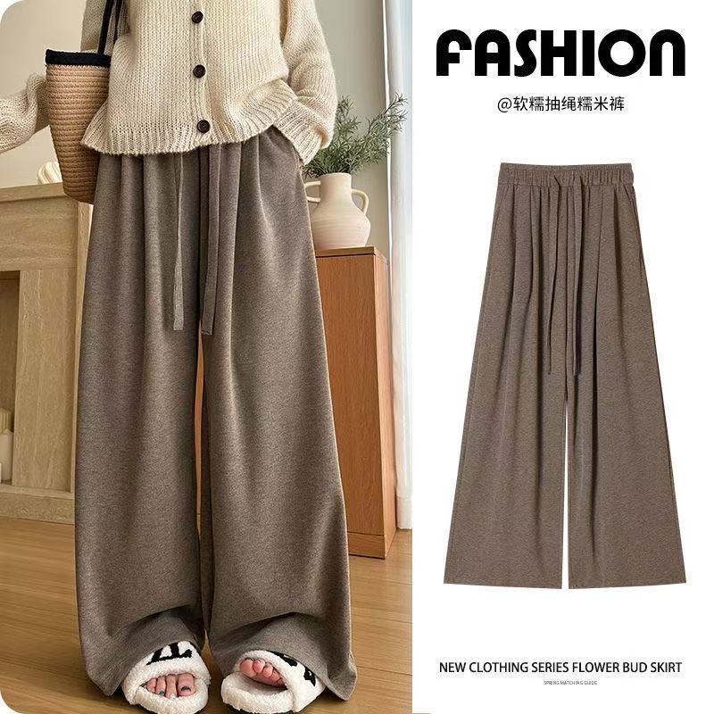 【现货+运费险】2025新软糯慵懒垂感休闲裤秋高腰垂坠松弛感阔腿裤
