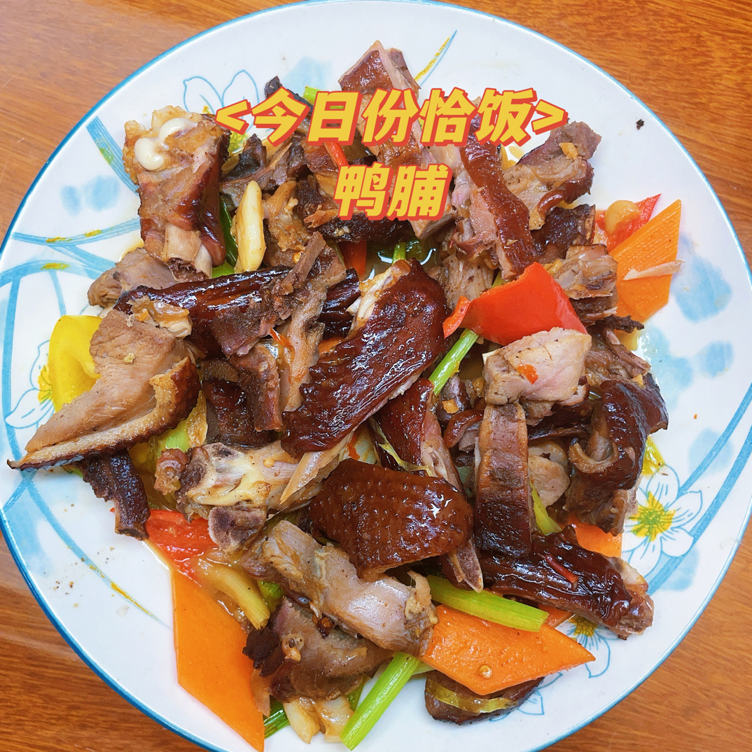 峡山腊李鸭脯 拼单套餐