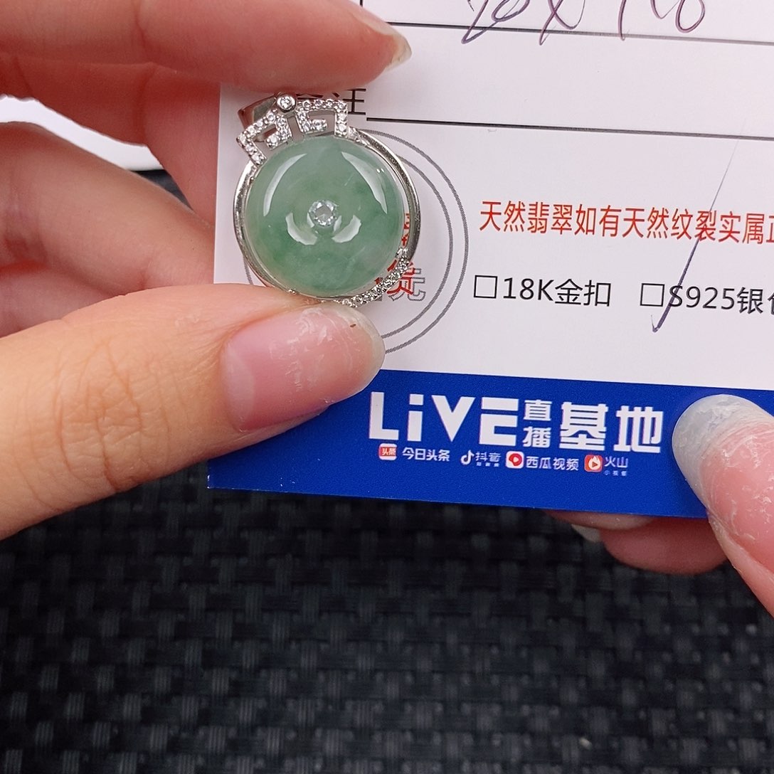 银S925镶嵌挂件翡翠吊坠