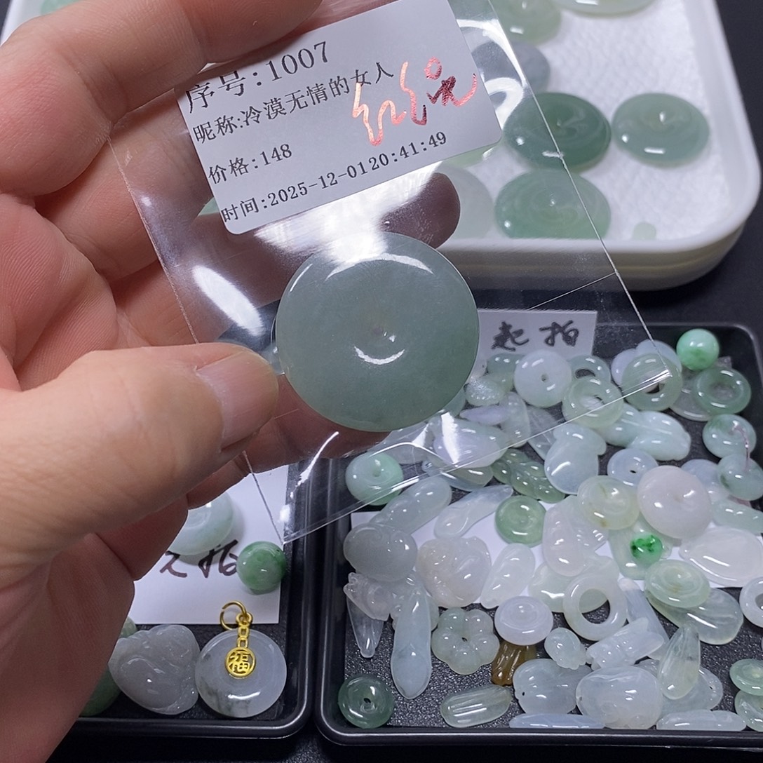 冷***人翡翠未镶嵌吊坠(不含链)