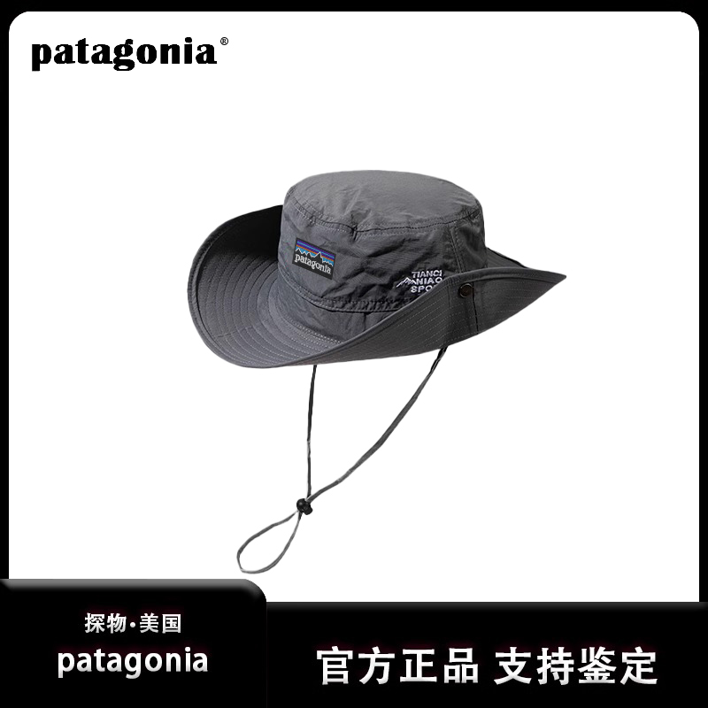 【官网现货】巴塔哥尼亞户外速干遮阳防晒渔夫帽男款