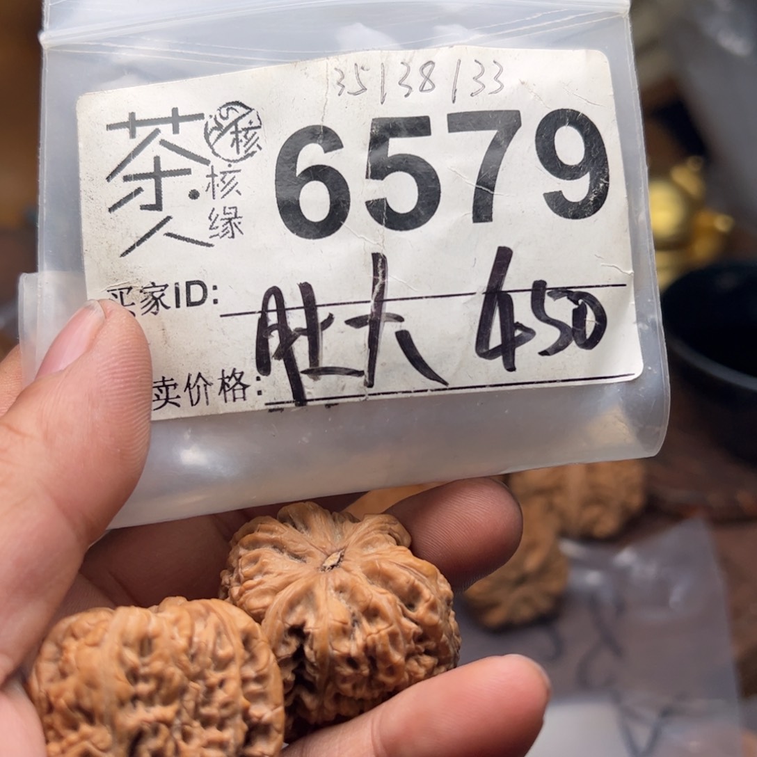 【闪购商品】文玩核桃吊坠今天