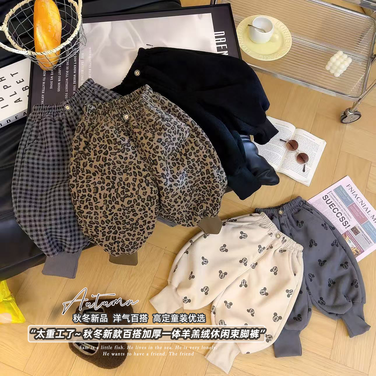 儿童裤子加绒男女童裤子加绒加厚休闲小童外穿保暖休闲裤秋冬季