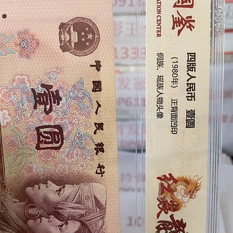 评级一元单张好好好SO444