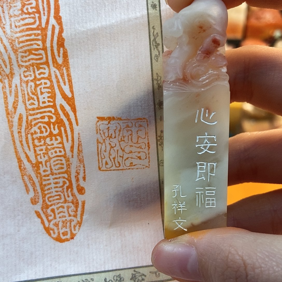 【闪购商品】寿山石印石6678 牧石书画篆刻作品