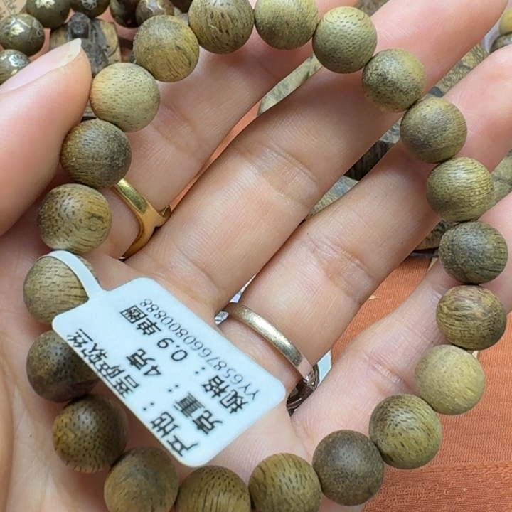 大叶紫檀（黑酸枝木类）