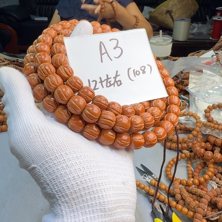 桃核吊坠A3%%%%%%%%%%