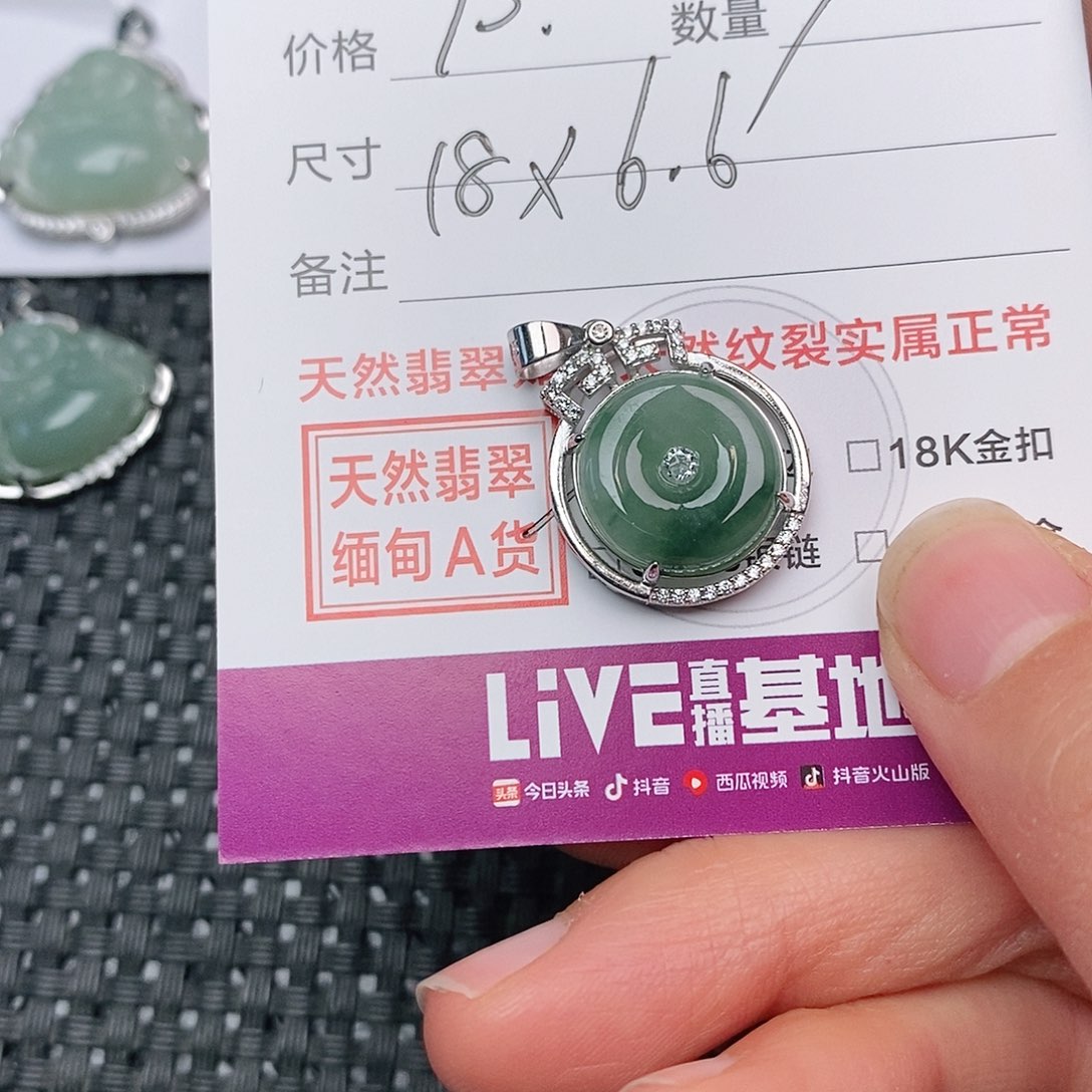 颈饰银S925镶嵌翡翠