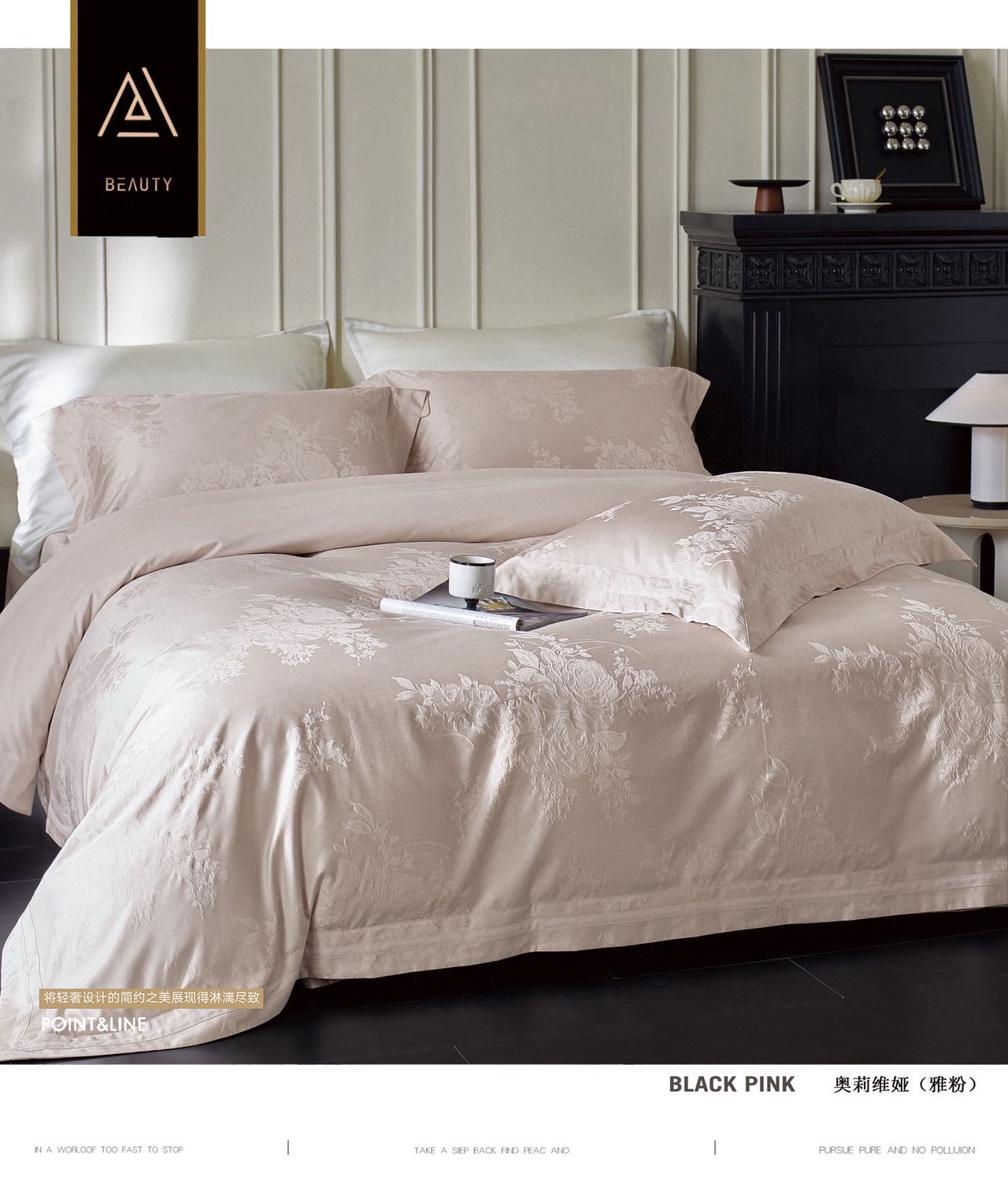 BK-奥莉维娅-天丝棉轻磨毛秋冬