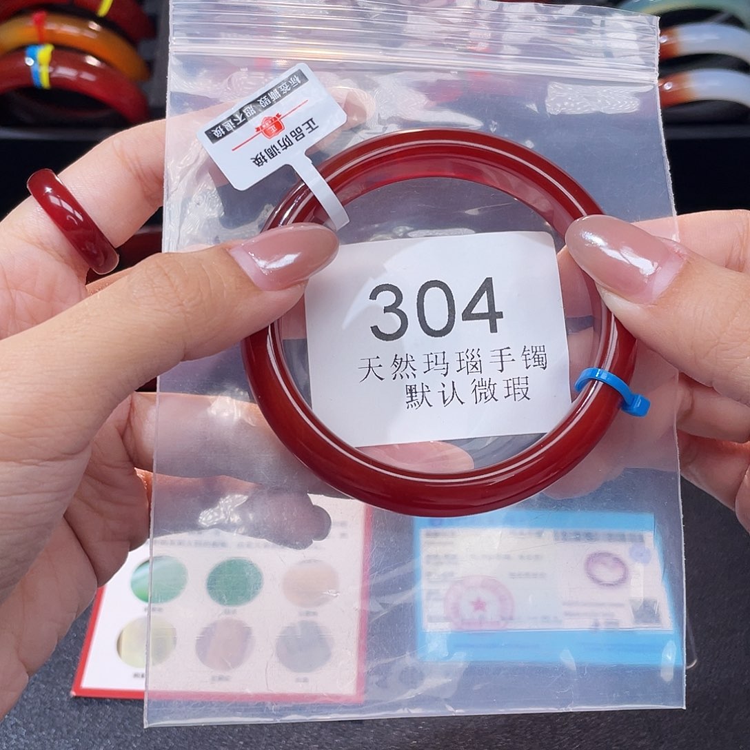 玛瑙/玉髓未镶嵌手镯59 圈口*A304