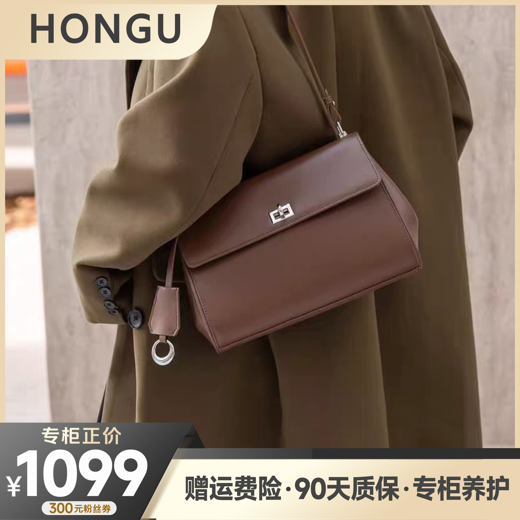 HONGU/红谷【职场时髦精】牛皮轻奢凯莉包大容量通勤包单肩斜挎包