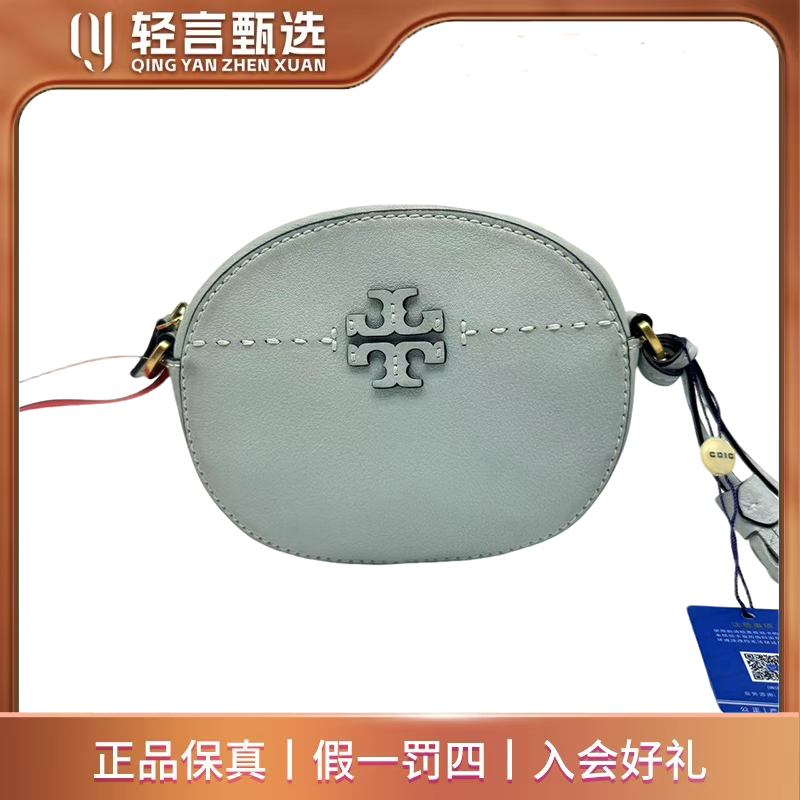 95新 TORY BURCH/汤丽柏琦 箱包/D505070/17x14