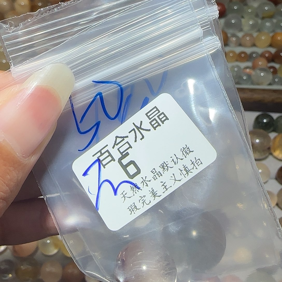 未镶嵌手链水晶?**猪