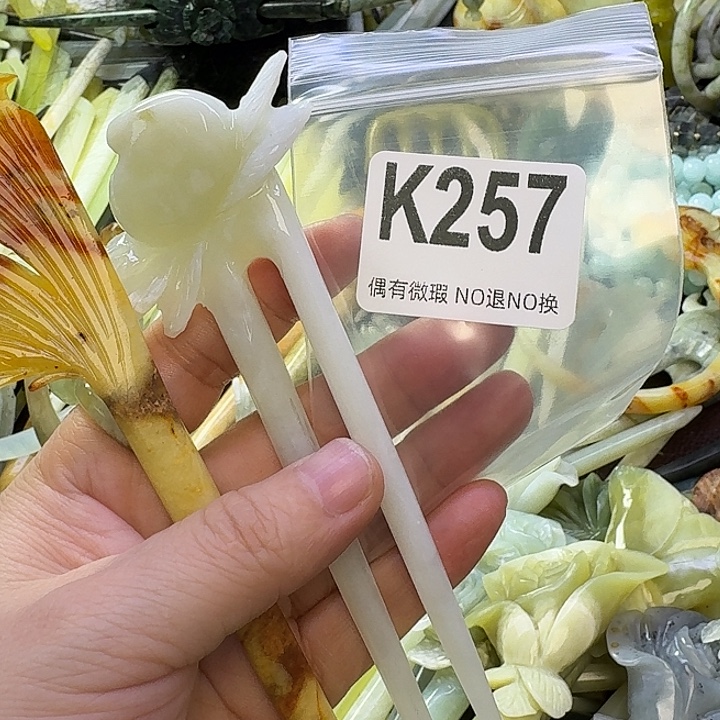 益***禄蛇纹石玉合金发饰