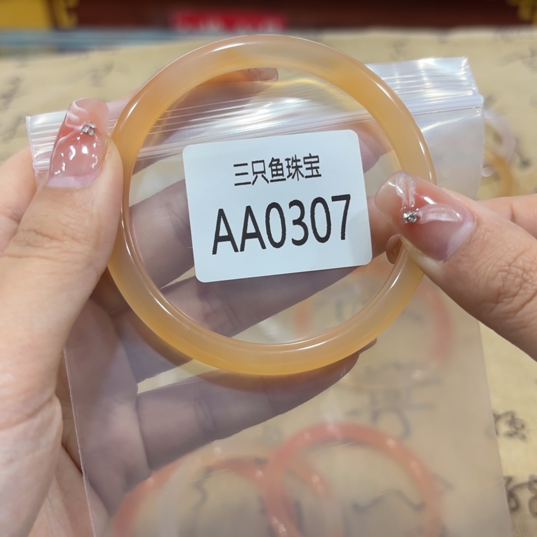 春***.玛瑙/玉髓未镶嵌手镯