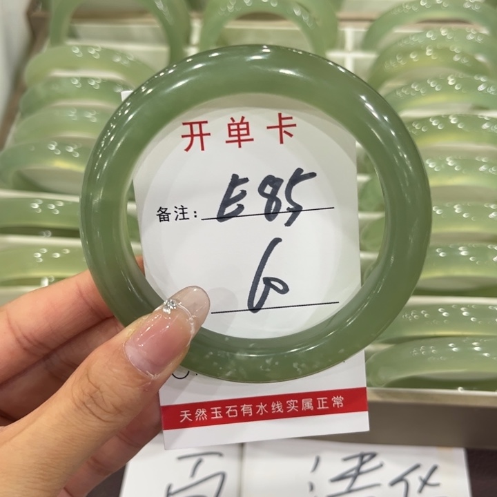 一***拿岫玉未镶嵌手镯天然岫玉