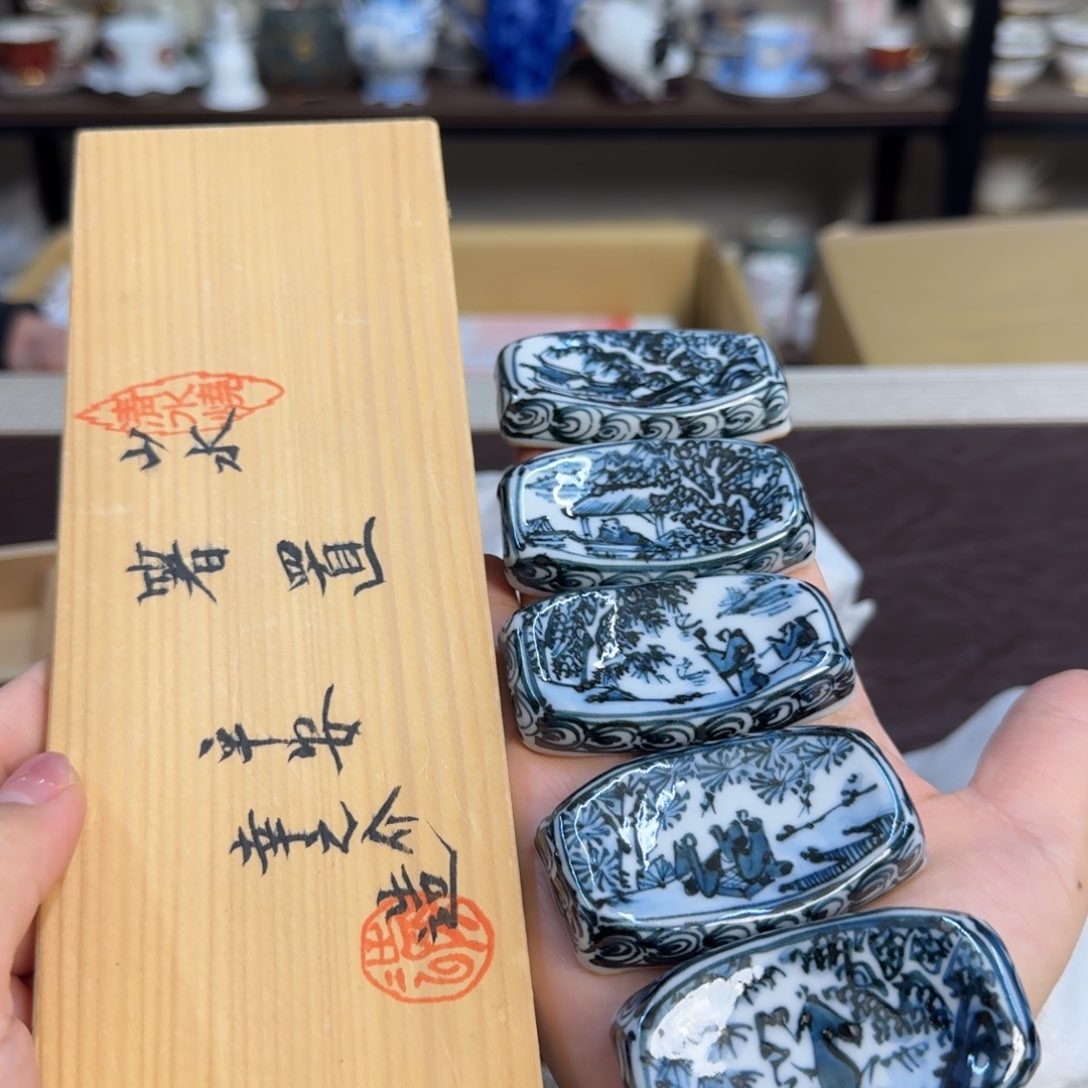 介里家的精选好物