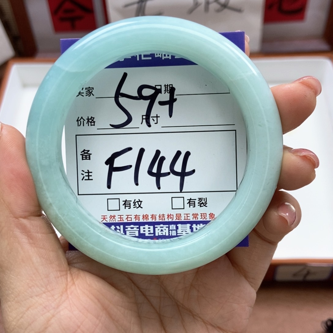 岫玉手镯手镯未镶嵌