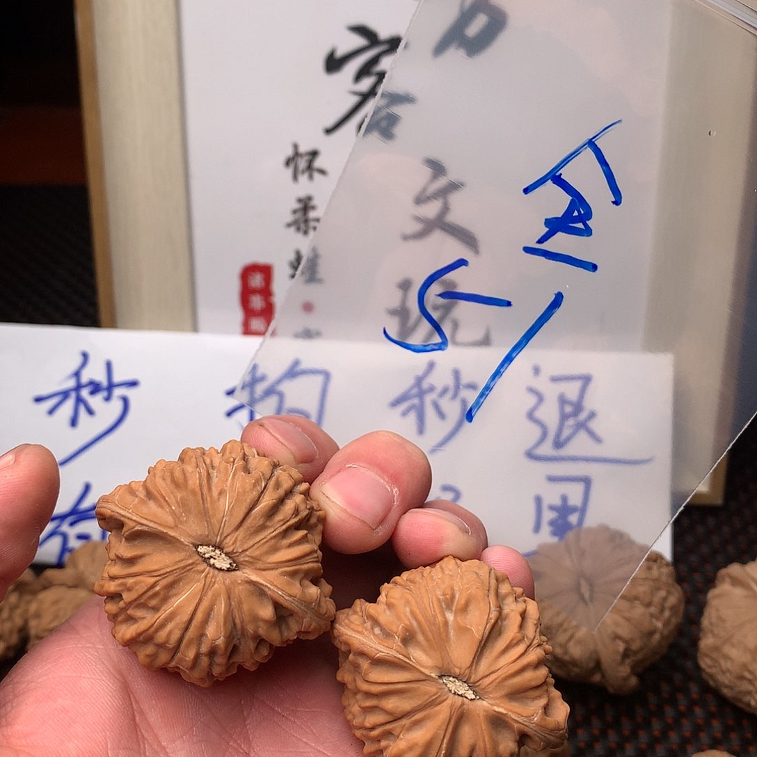 文玩核桃把件努****c八方客文玩111111
