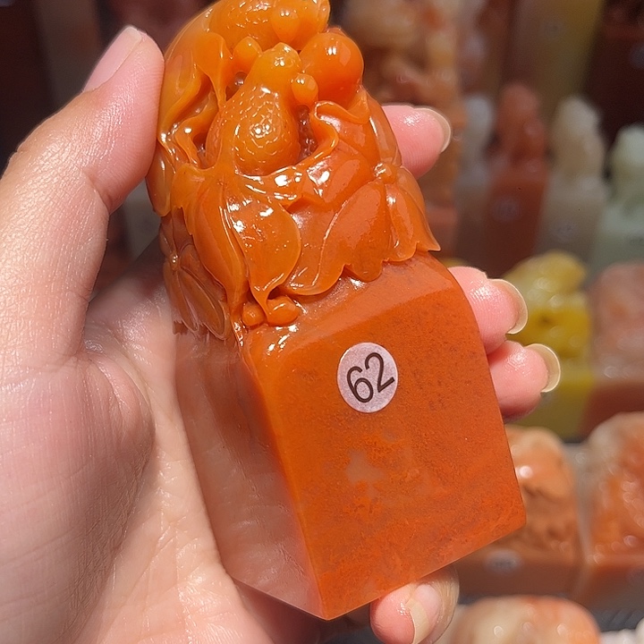 星****老挝石老挝保利石印章