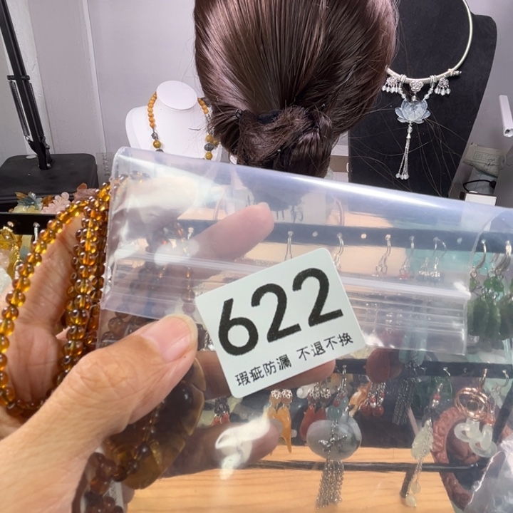 未镶嵌岫玉发饰牧*