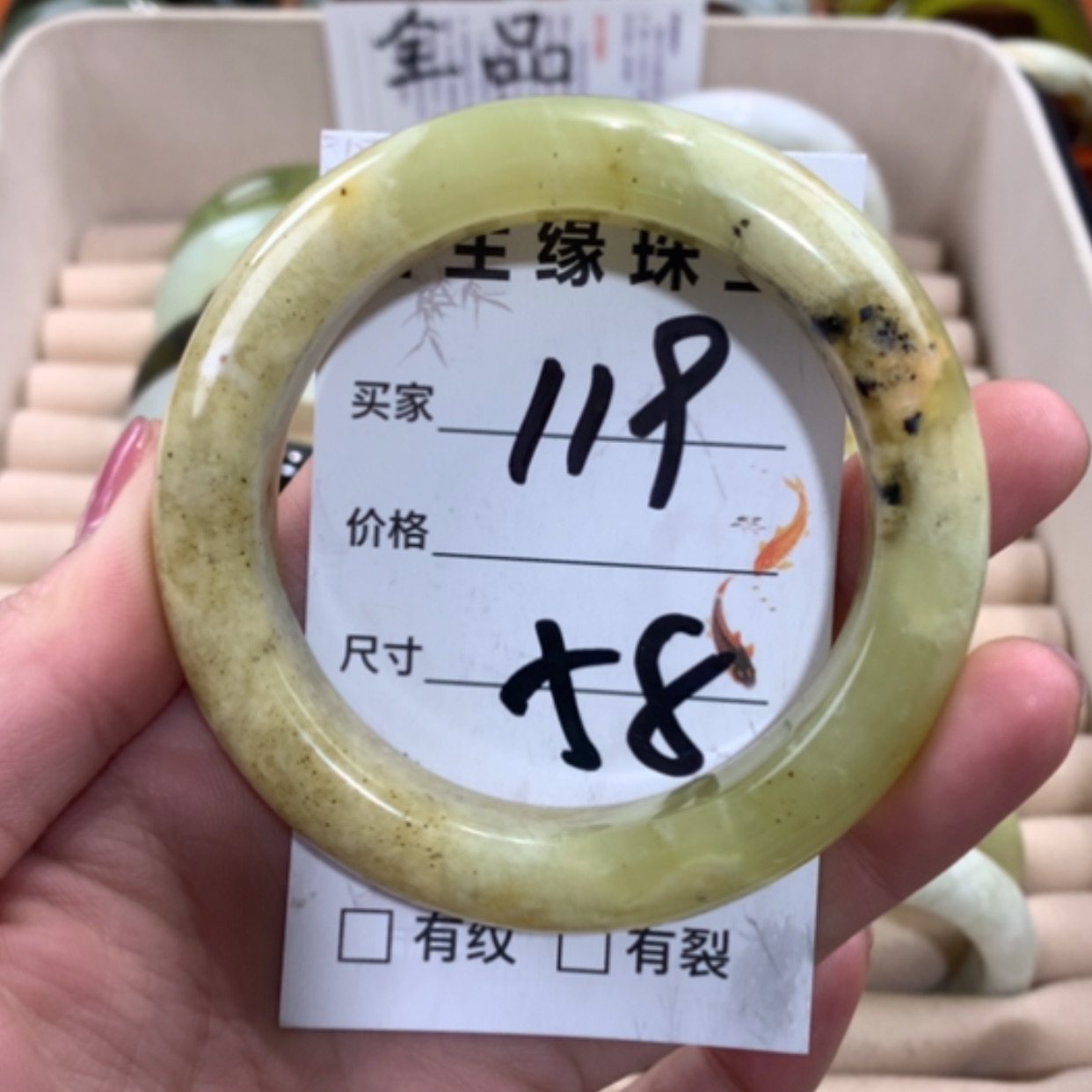 【闪购商品】合金蛇纹石玉手镯