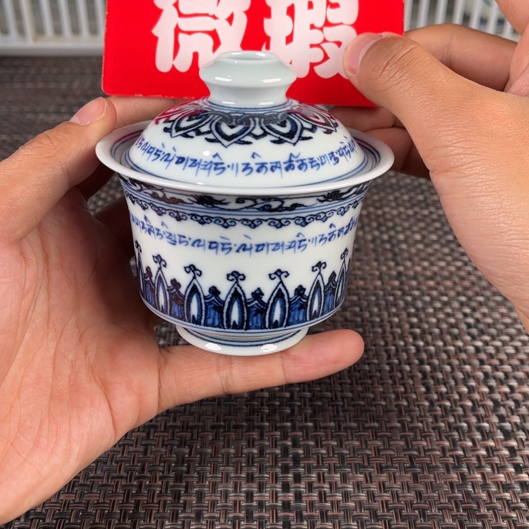 瓷片景德镇陶瓷杯子