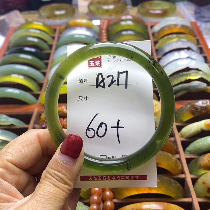 蛇纹石玉手镯未镶嵌