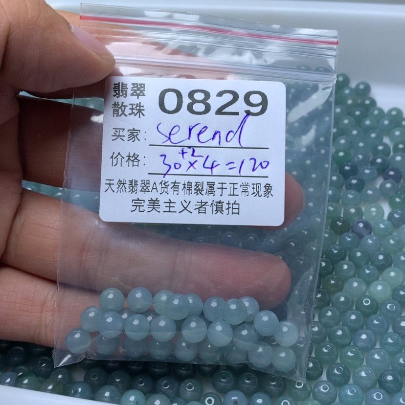 【闪购商品】未镶嵌手链翡翠s****d卡