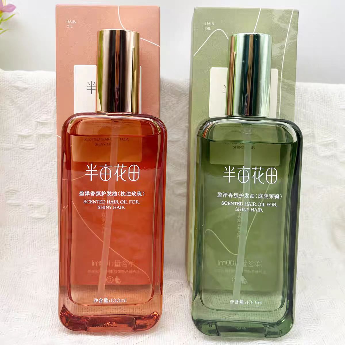 【香型可选】半亩花田盈泽香氛护发精油100ml