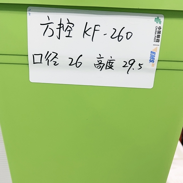 正品方盆口26高29白色3个无托