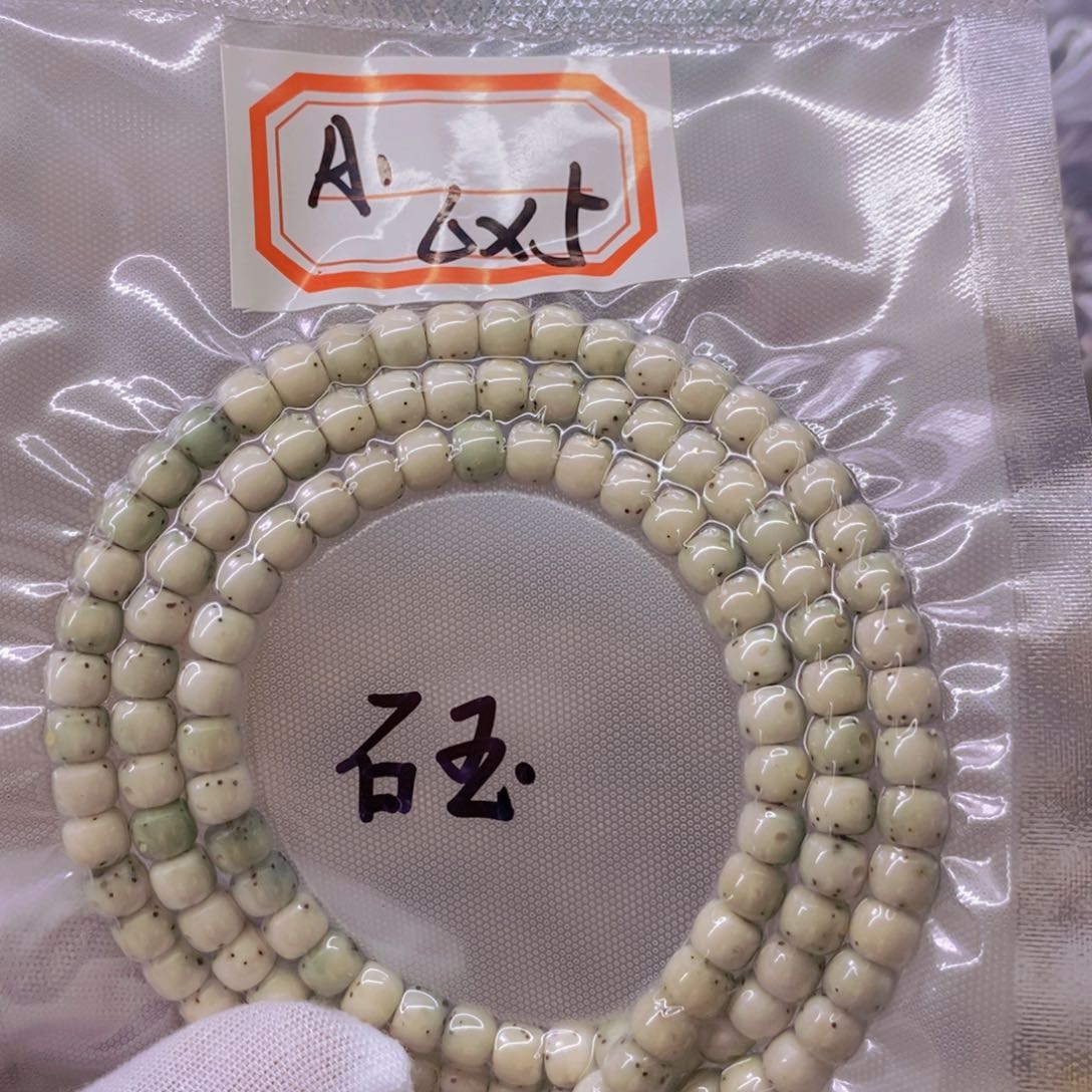 星月菩提手串s**a99999999999999