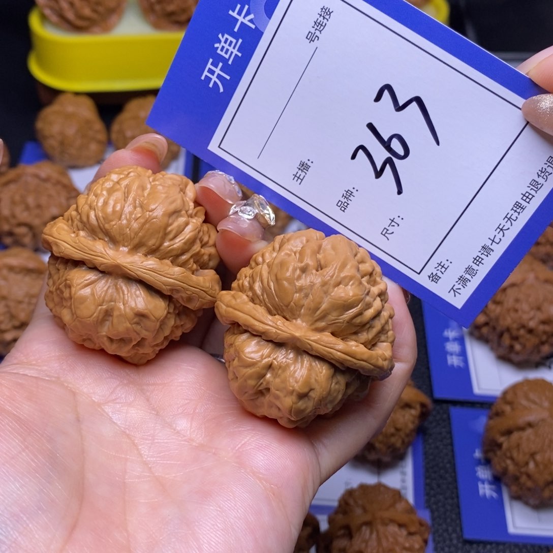 文玩核桃把件43蛤蟆363