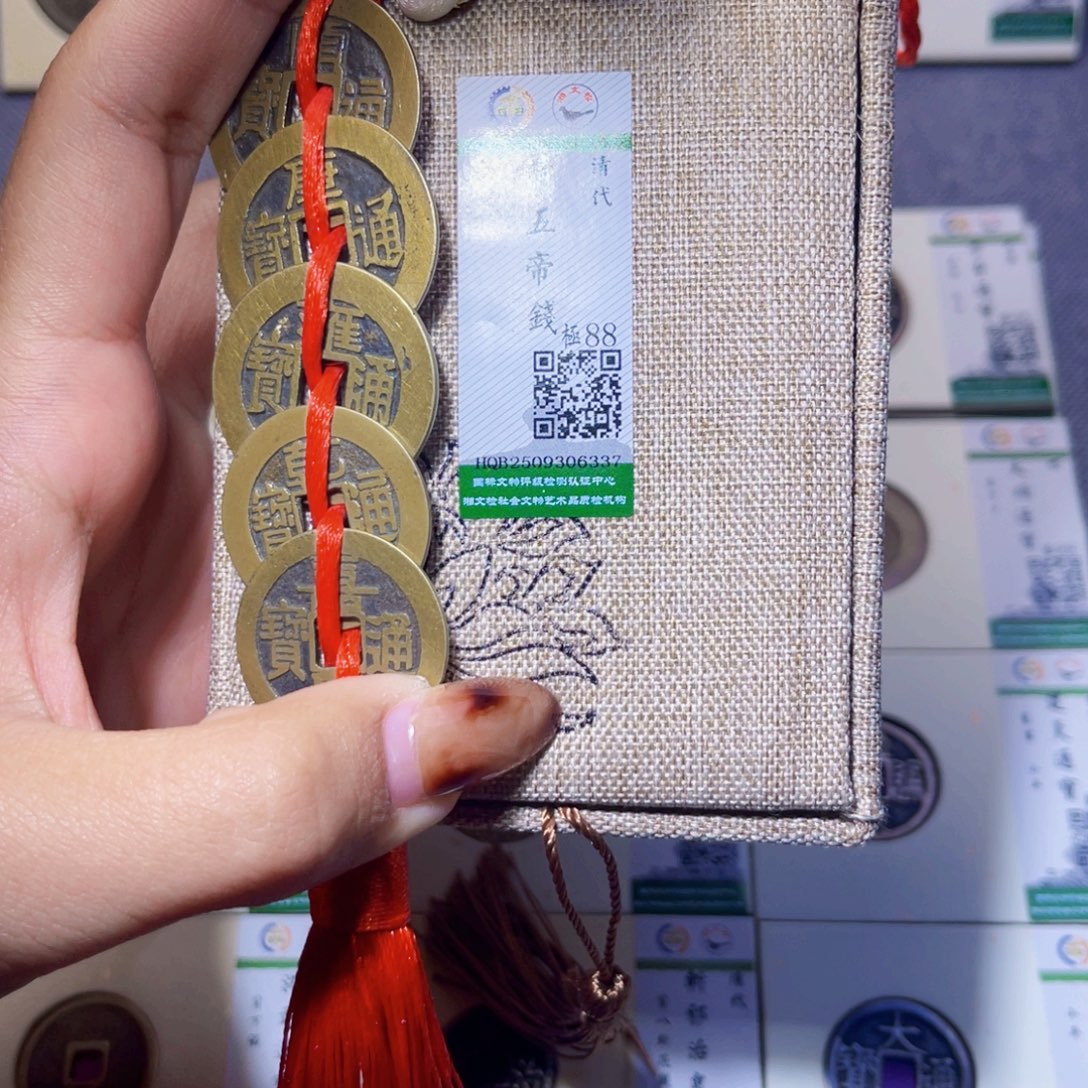 铜臻品文化娜娜五帝6337