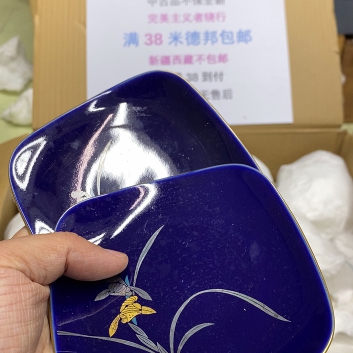 瓷片哈哈哈哈哈哈哈哈