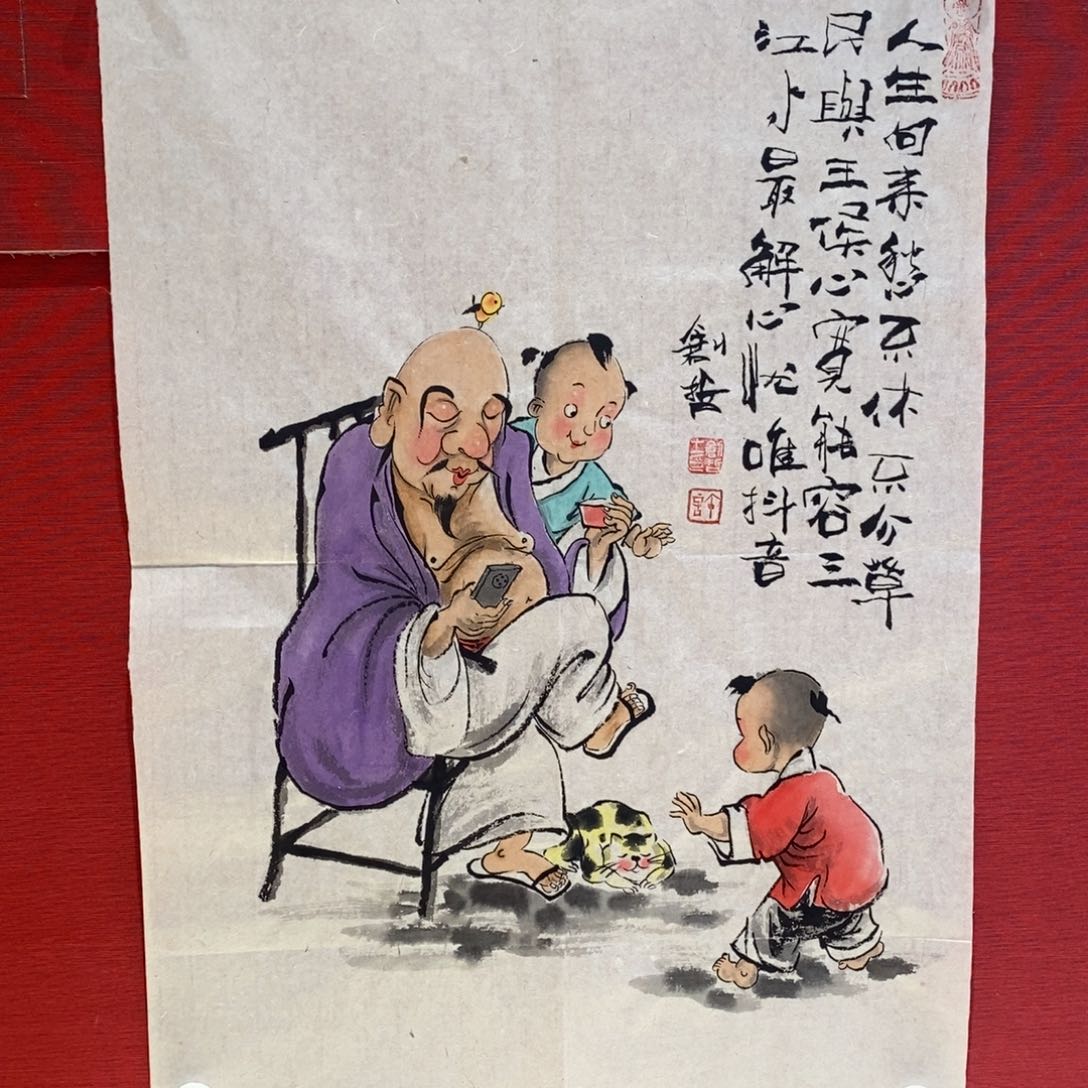 国画国画艺术国画艺术