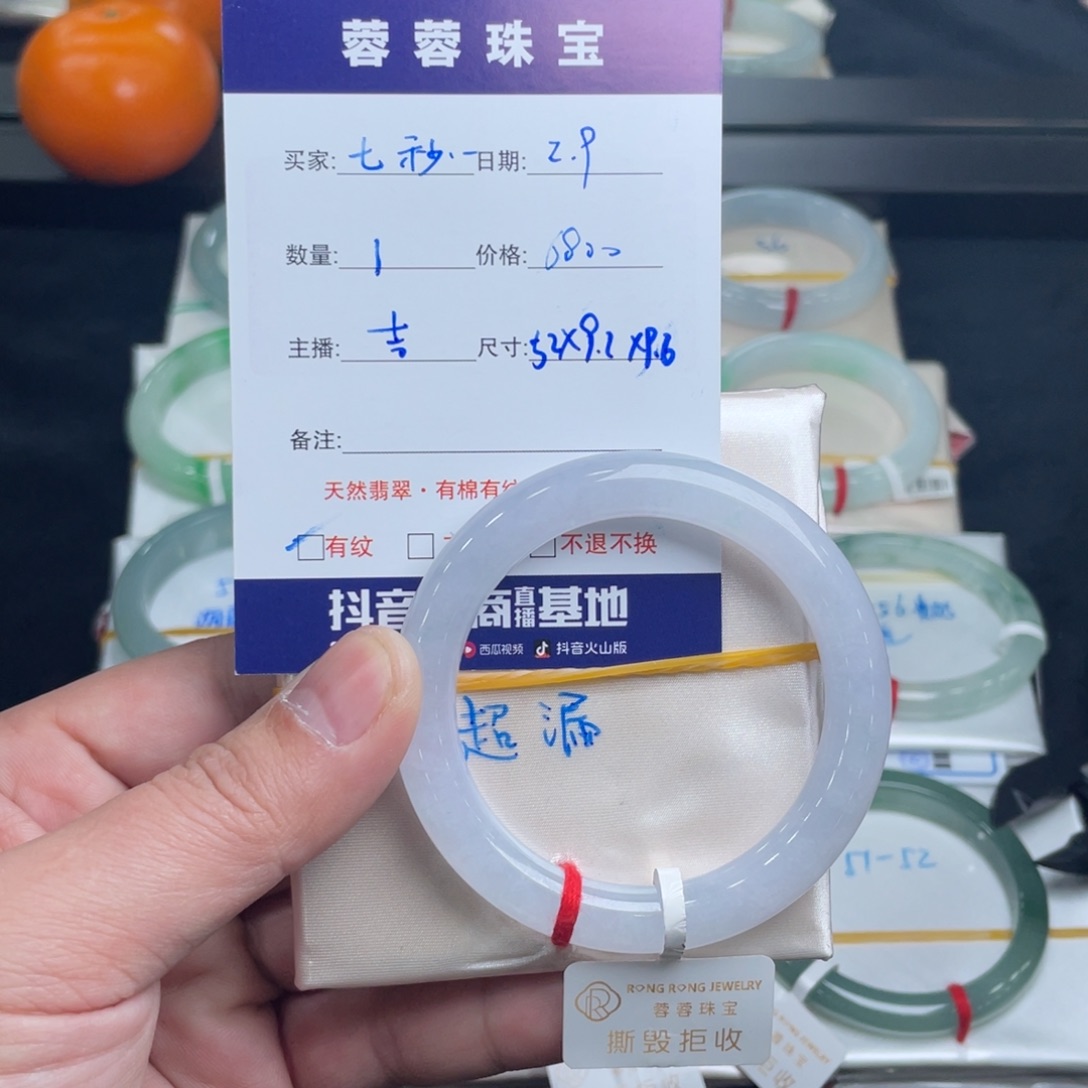 翡翠手镯未镶嵌七***忆翡翠手镯