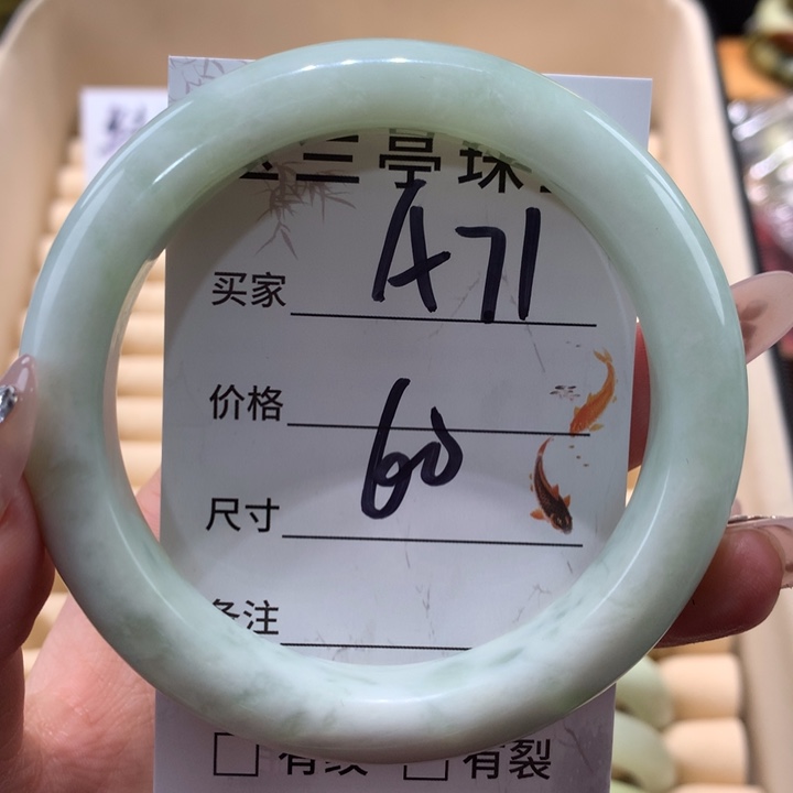 未镶嵌蛇纹石玉手镯