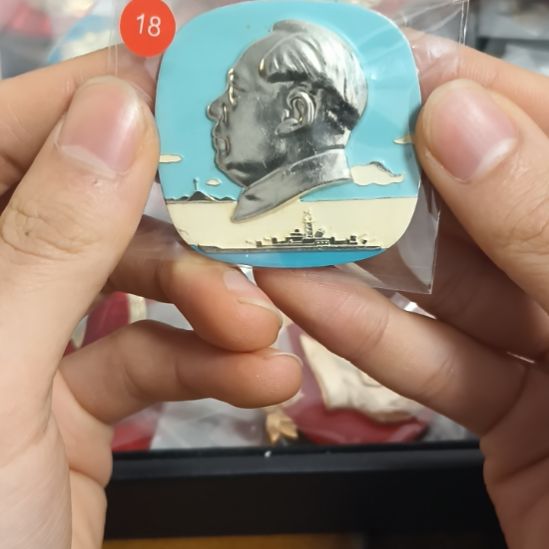 郑***金一一一一一一一一一一