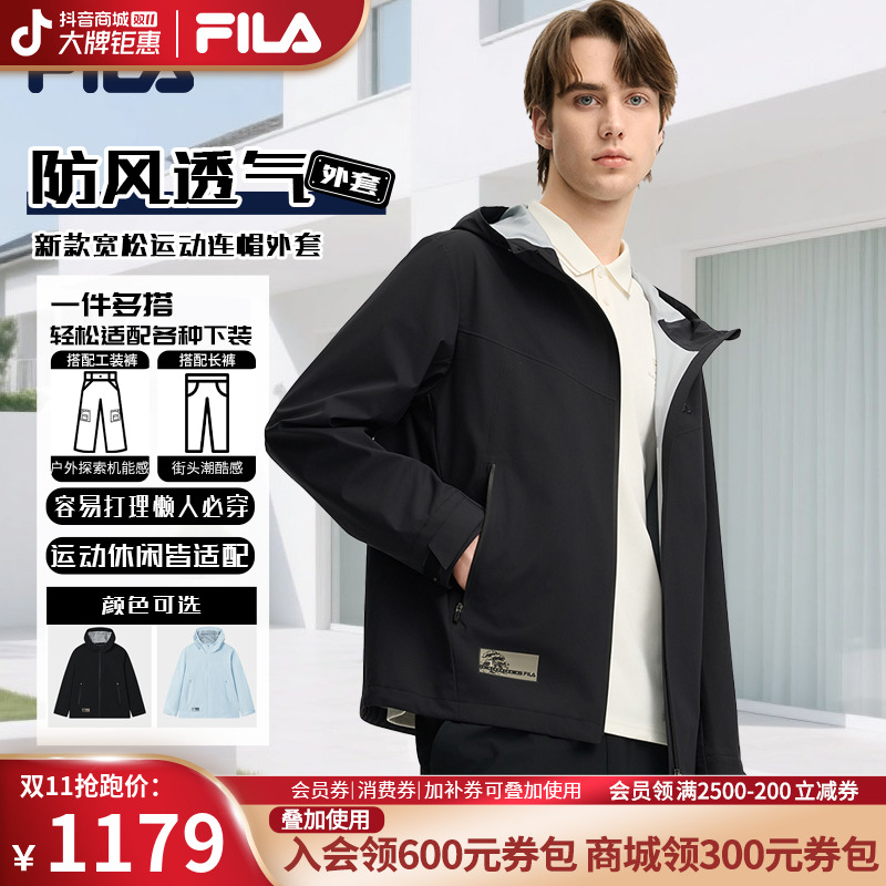 【熊猫联名款】FILA斐乐夏季休闲宽松超酷运动潮流连帽梭织外套